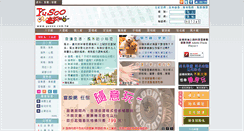Desktop Screenshot of banned.yusoo.com.tw